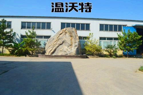 厂容厂貌