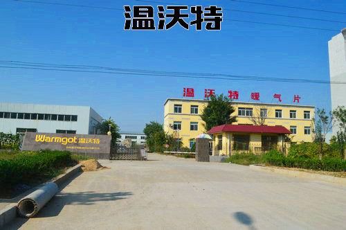 厂容厂貌