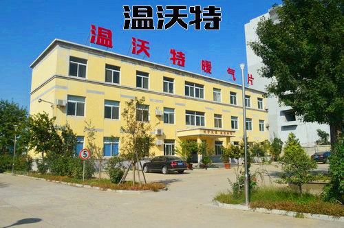 厂容厂貌