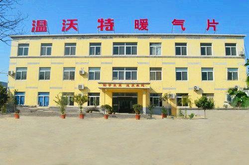 厂容厂貌