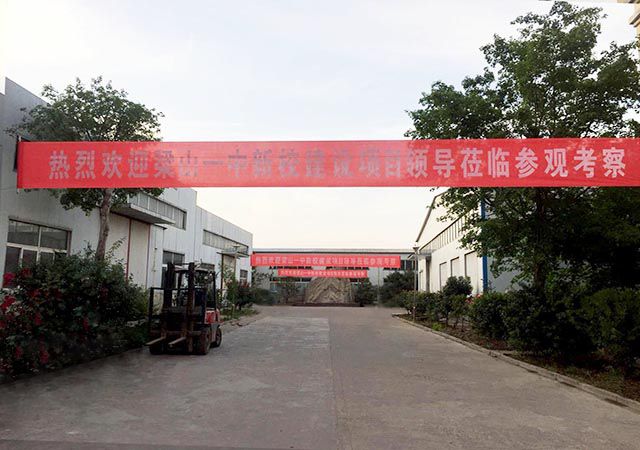 厂容厂貌